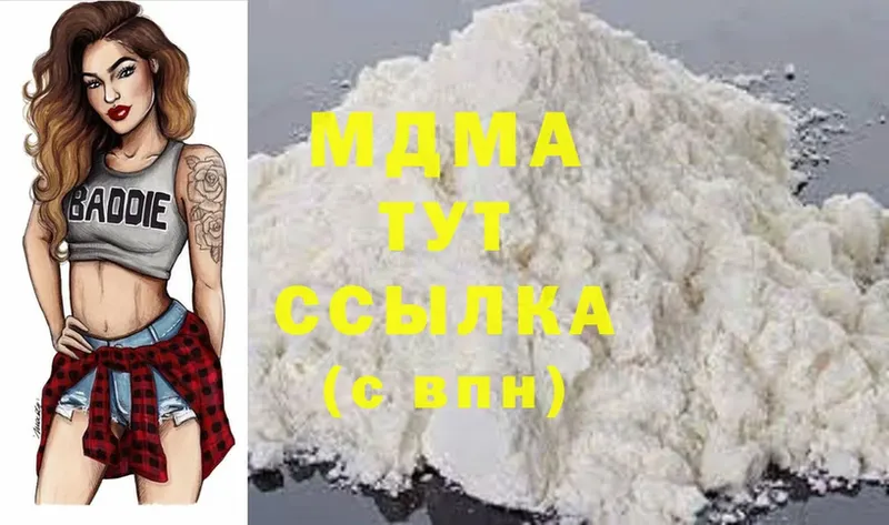 MDMA VHQ  Гатчина 